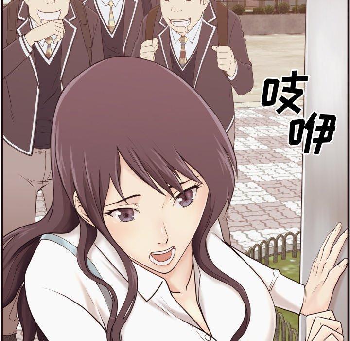 拜托!放过我吧!，第3话，第 64 页