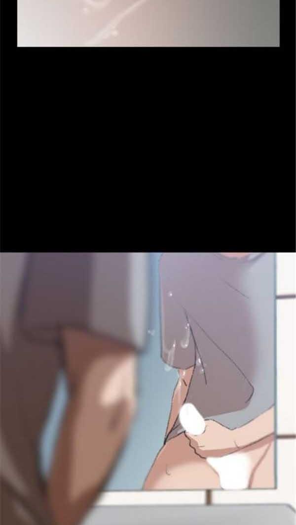 不可告人的邻居关系，第2话，第 49 页