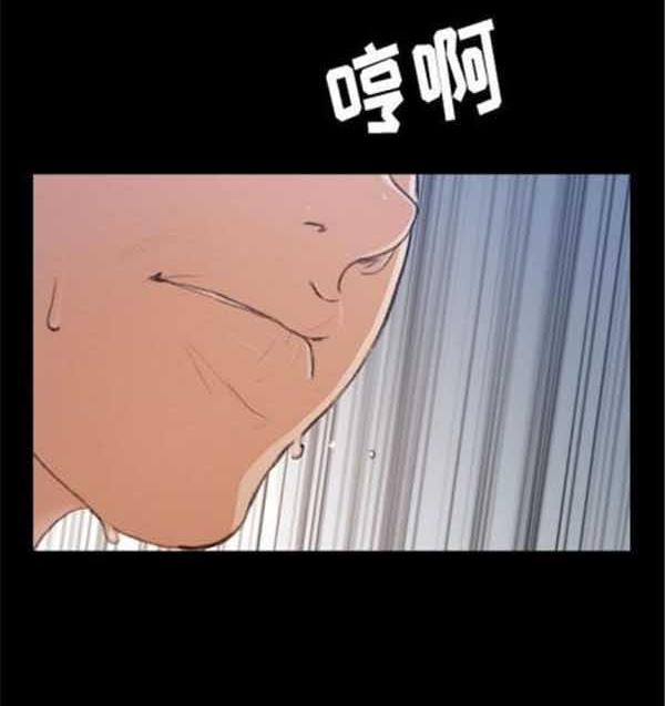 不可告人的邻居关系，第3话，第 82 页