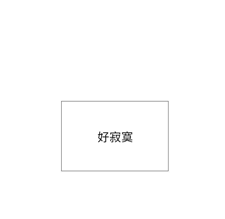 指尖上的魔法，第1话，第 22 页