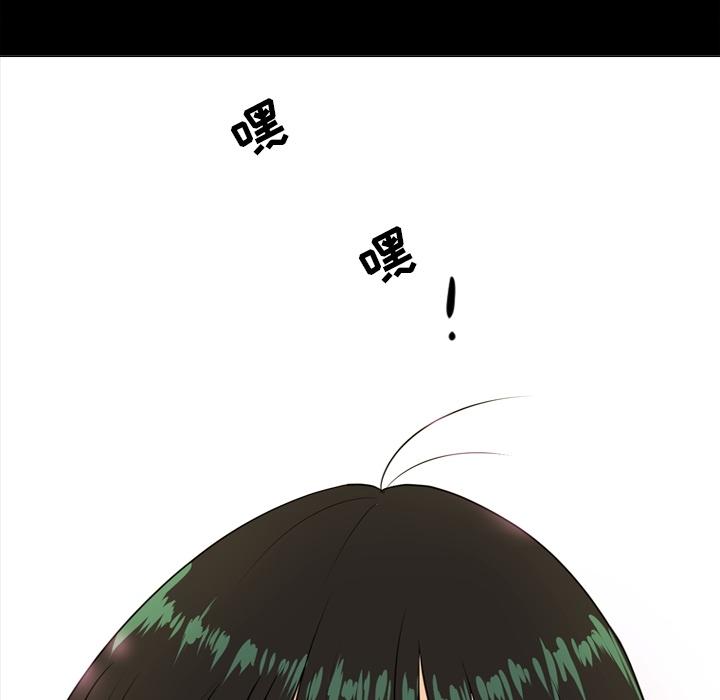 指尖上的魔法，第1话，第 15 页