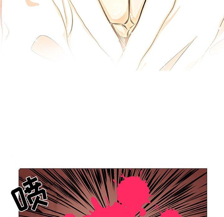 指尖上的魔法，第3话，第 28 页