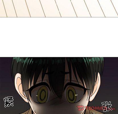 指尖上的魔法，第4话，第 8 页