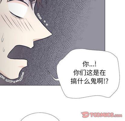 指尖上的魔法，第5话，第 34 页