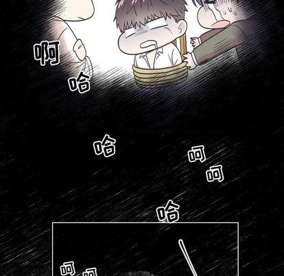 指尖上的魔法，第5话，第 69 页