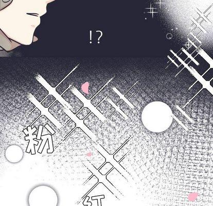 指尖上的魔法，第5话，第 17 页
