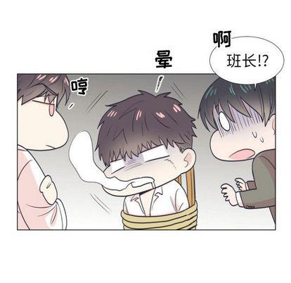 指尖上的魔法，第5话，第 65 页