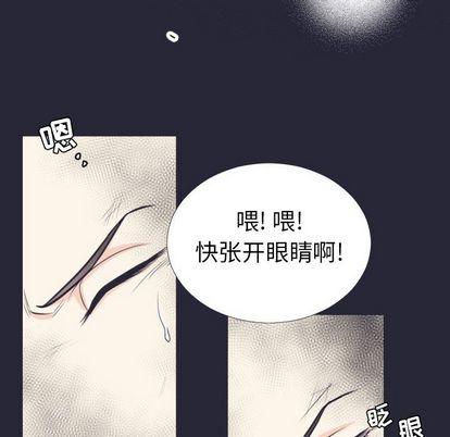 指尖上的魔法，第5话，第 12 页