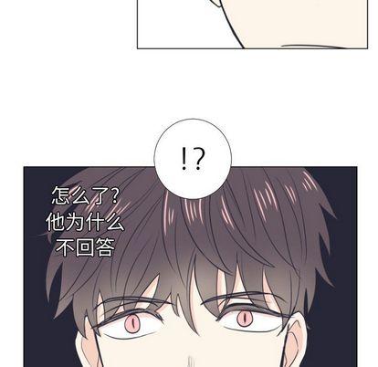 指尖上的魔法，第5话，第 60 页
