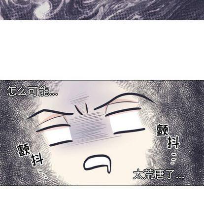 指尖上的魔法，第5话，第 64 页