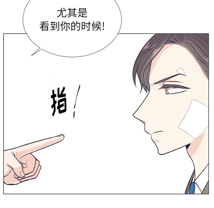 指尖上的魔法，第6话，第 49 页
