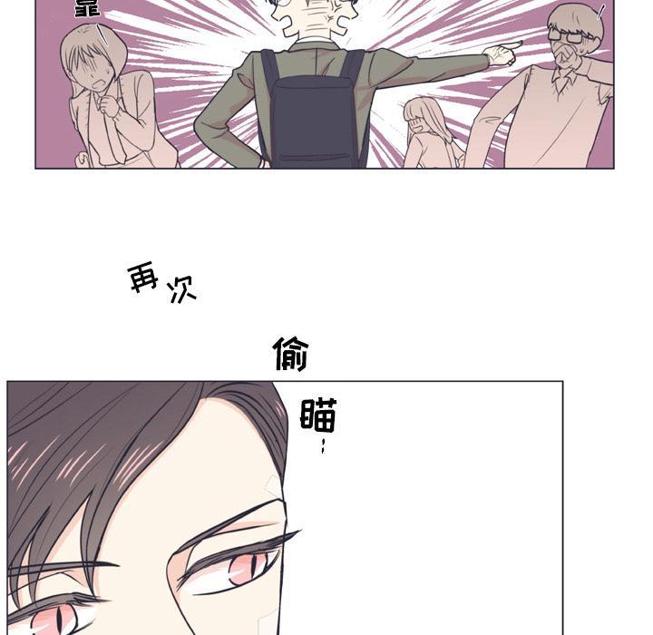 指尖上的魔法，第6话，第 8 页