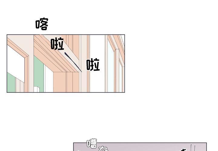 指尖上的魔法，第6话，第 3 页