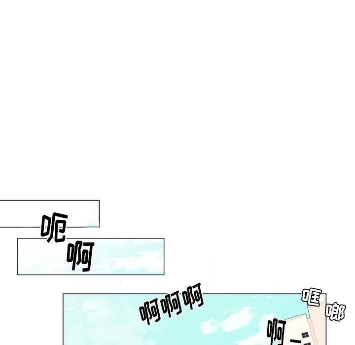 指尖上的魔法，第7话，第 11 页