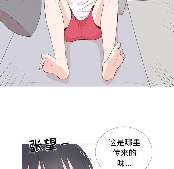 指尖上的魔法，第7话，第 28 页