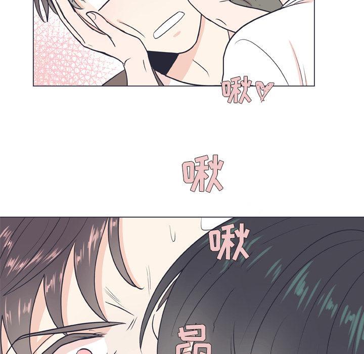 指尖上的魔法，第8话，第 34 页