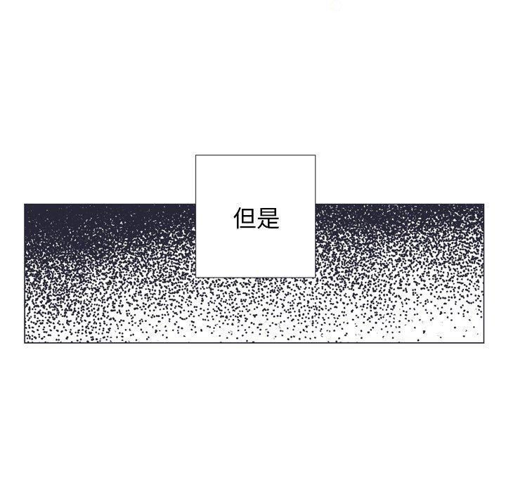 指尖上的魔法，第10话，第 22 页