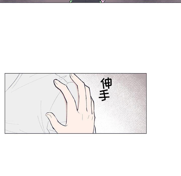 指尖上的魔法，第11话，第 34 页