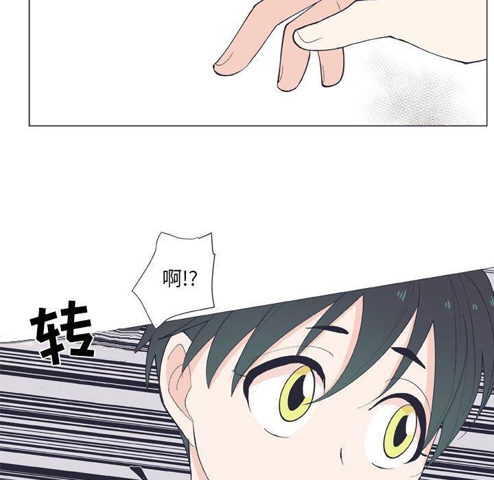指尖上的魔法，第11话，第 40 页