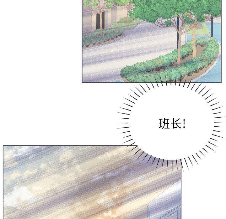 指尖上的魔法，第14话，第 5 页
