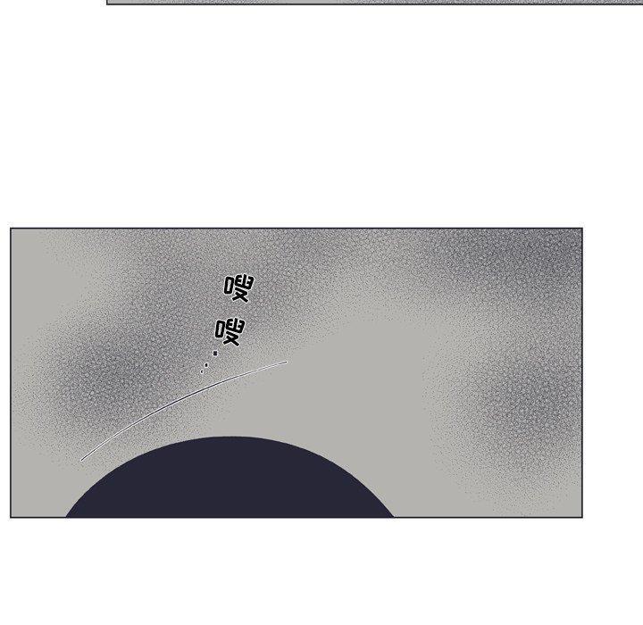 指尖上的魔法，第17话，第 5 页