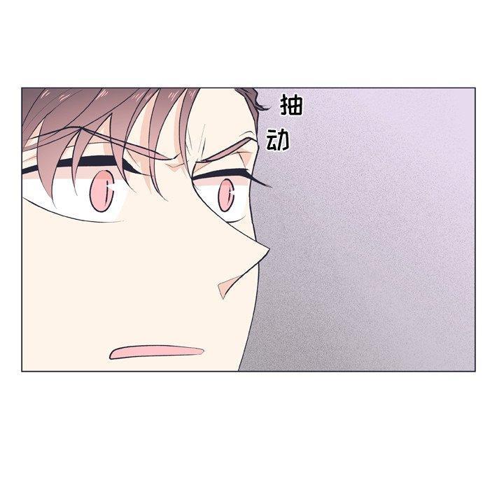 指尖上的魔法，第17话，第 60 页