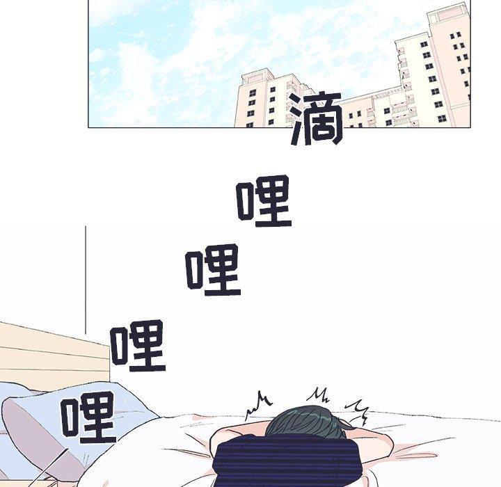 指尖上的魔法，第21话，第 44 页