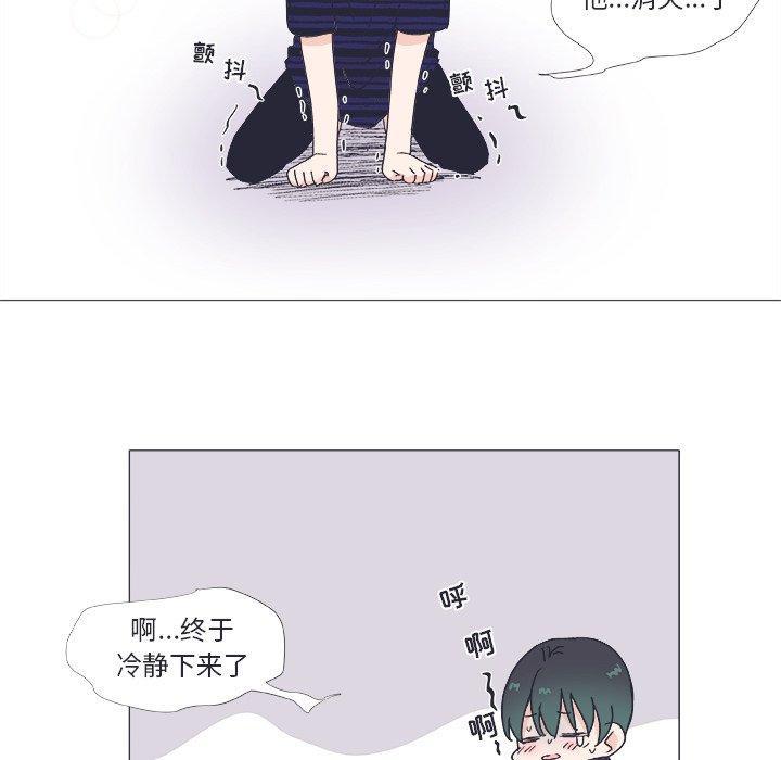 指尖上的魔法，第21话，第 40 页
