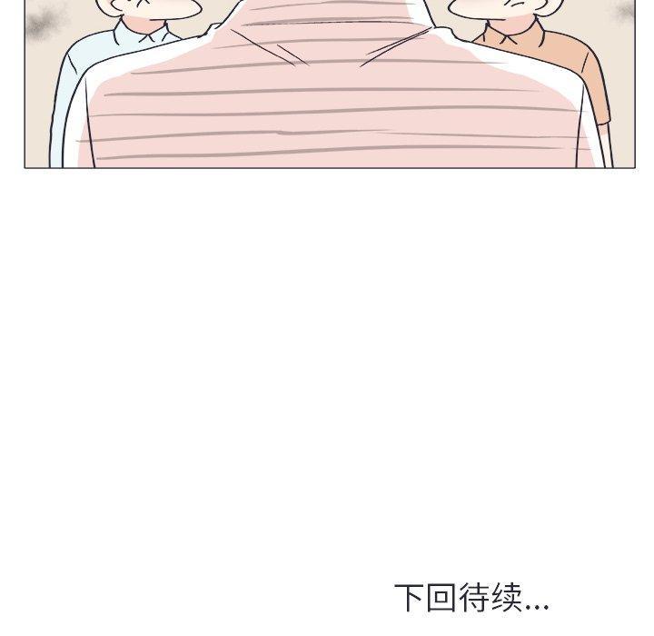 指尖上的魔法，第21话，第 60 页