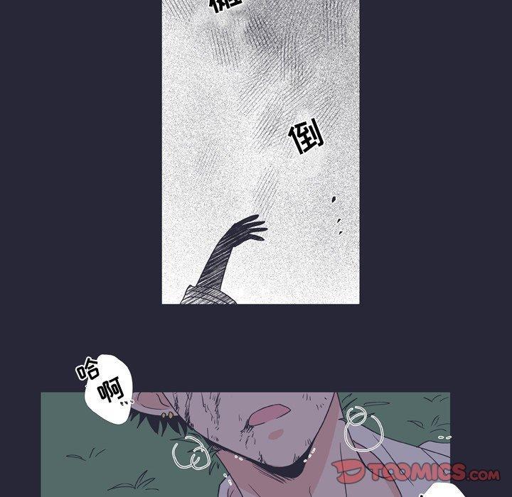 指尖上的魔法，第25话，第 34 页