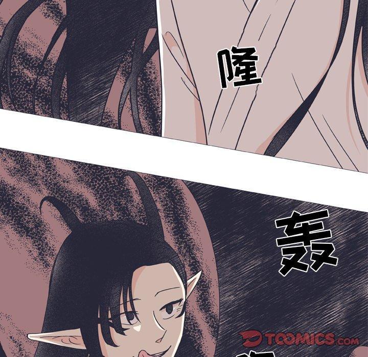 指尖上的魔法，第26话，第 49 页