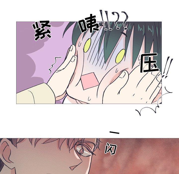 指尖上的魔法，第27话，第 21 页