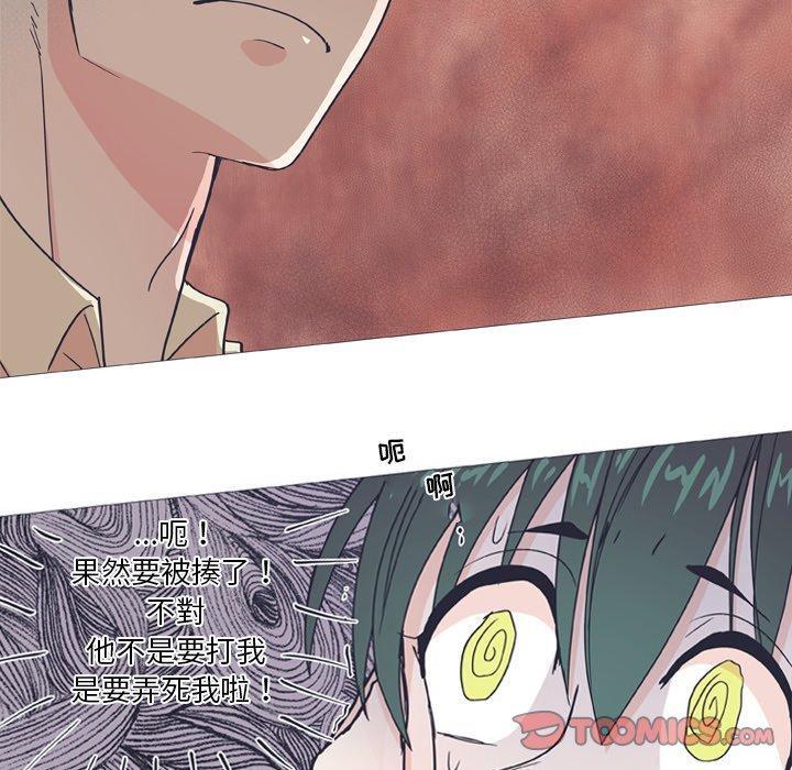 指尖上的魔法，第27话，第 22 页