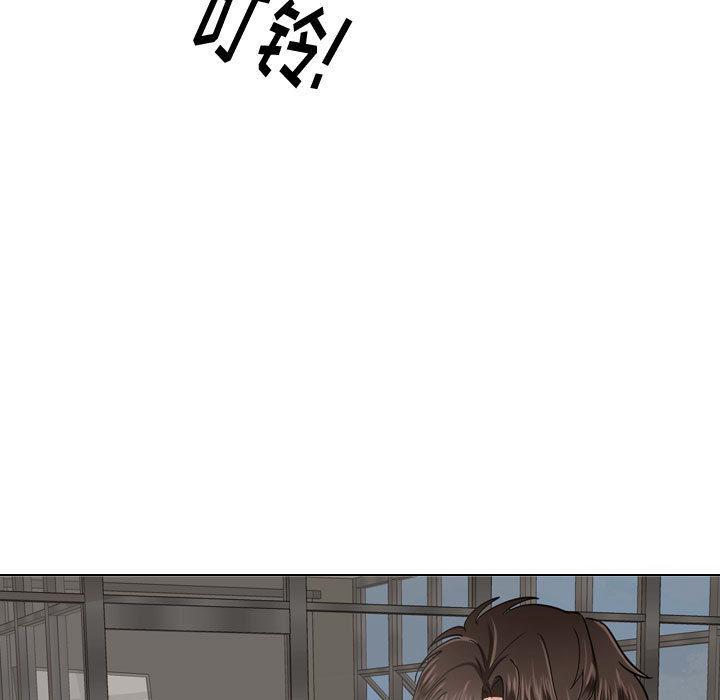 挚友，第1话，第 11 页
