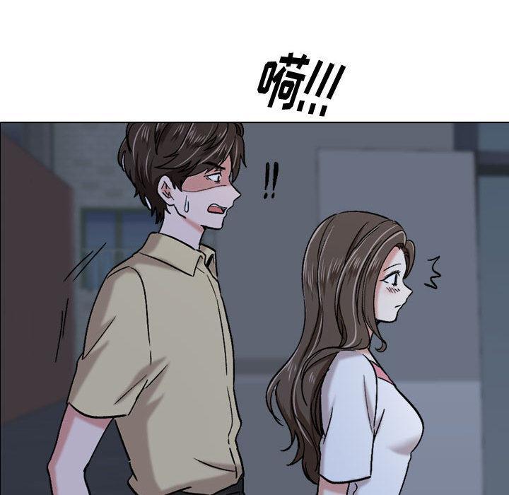 挚友，第1话，第 103 页