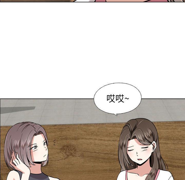 挚友，第1话，第 69 页