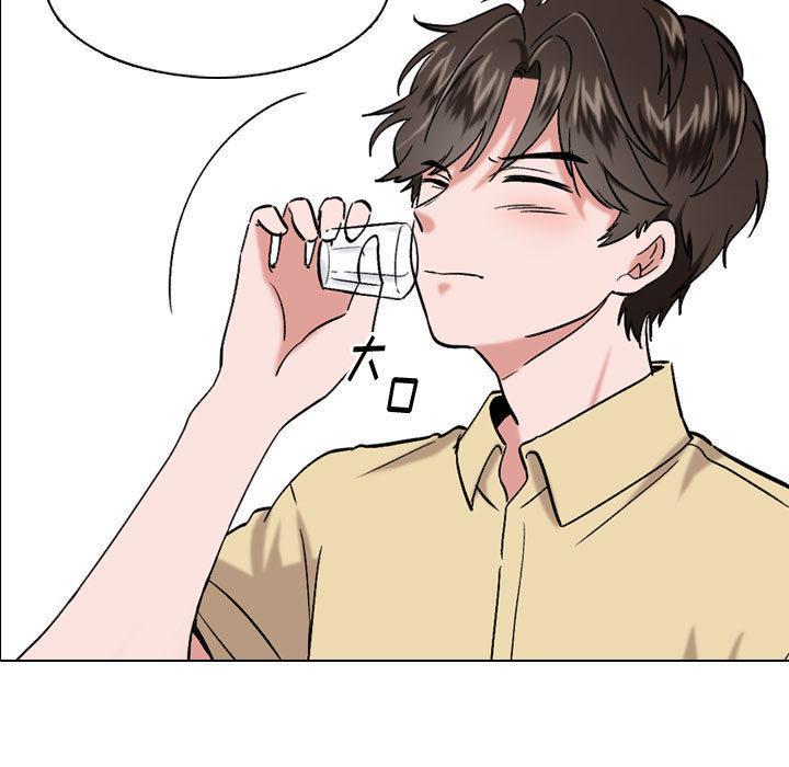 挚友，第1话，第 84 页