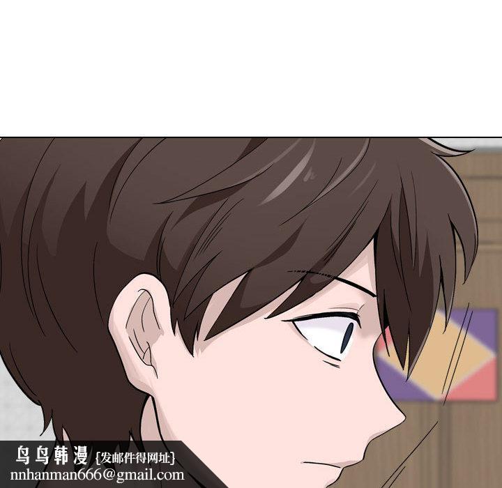 挚友，第2话，第 60 页