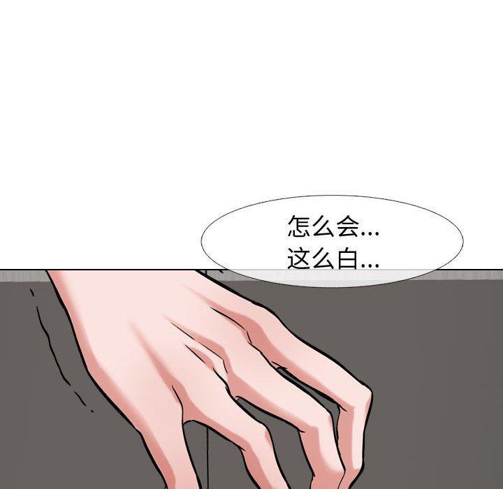 挚友，第3话，第 34 页