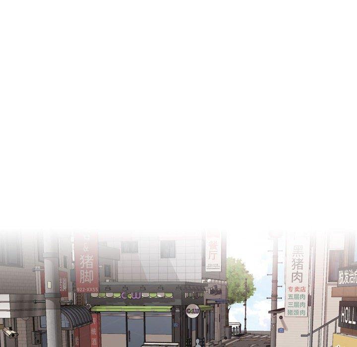 挚友，第3话，第 106 页