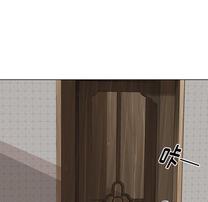 挚友，第3话，第 95 页