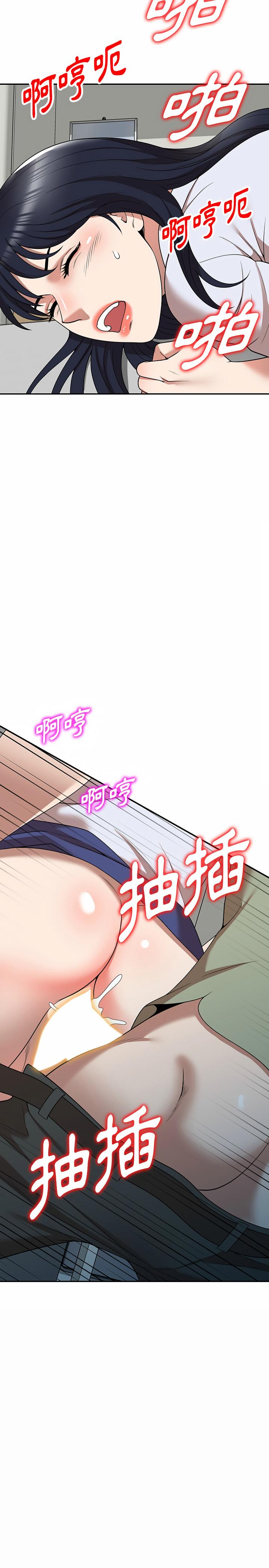 掠奪的滋味，第2章，第 8 页