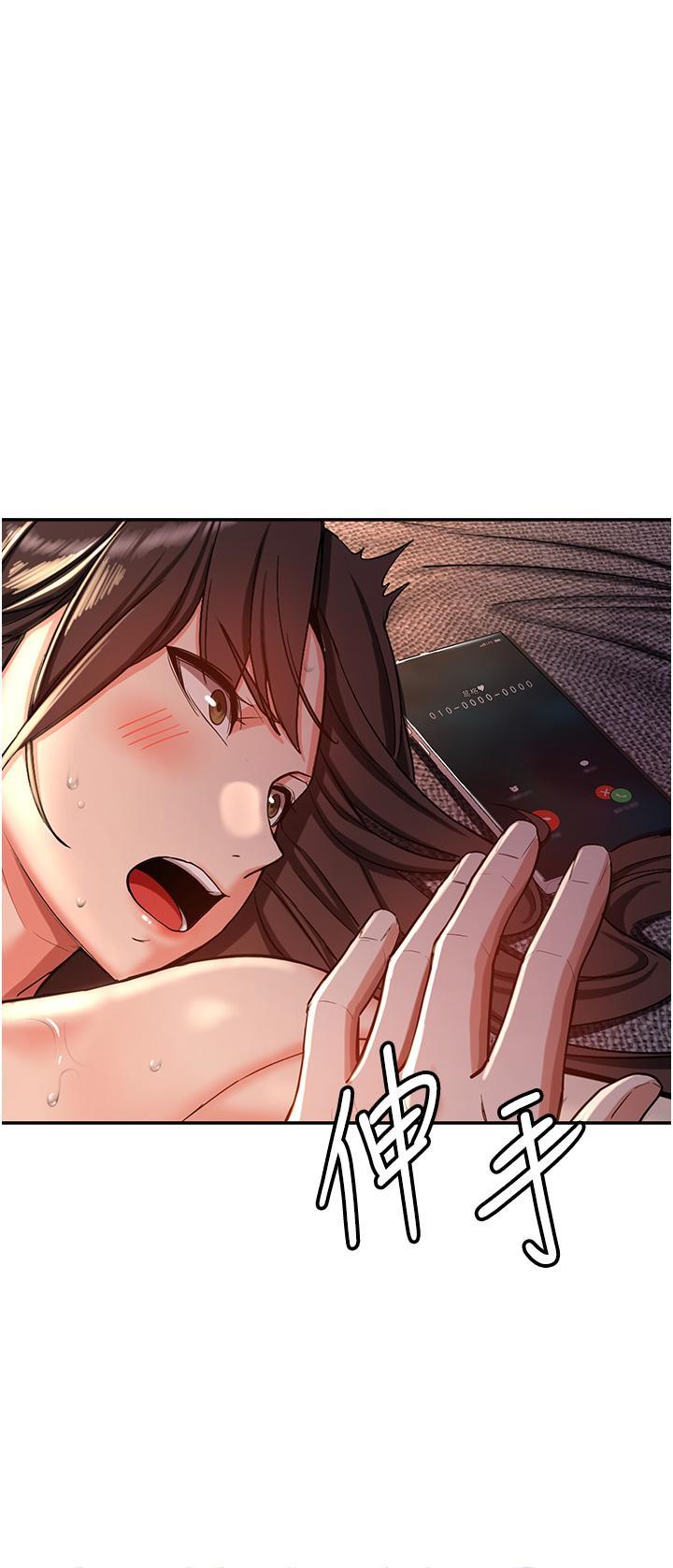 搶女友速成班，第1話-穿越到小說裡了?!，第 28 页