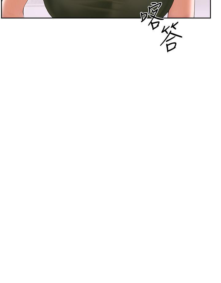 撞球甜心，第1話-要不要和姐姐來一場呀，第 15 页