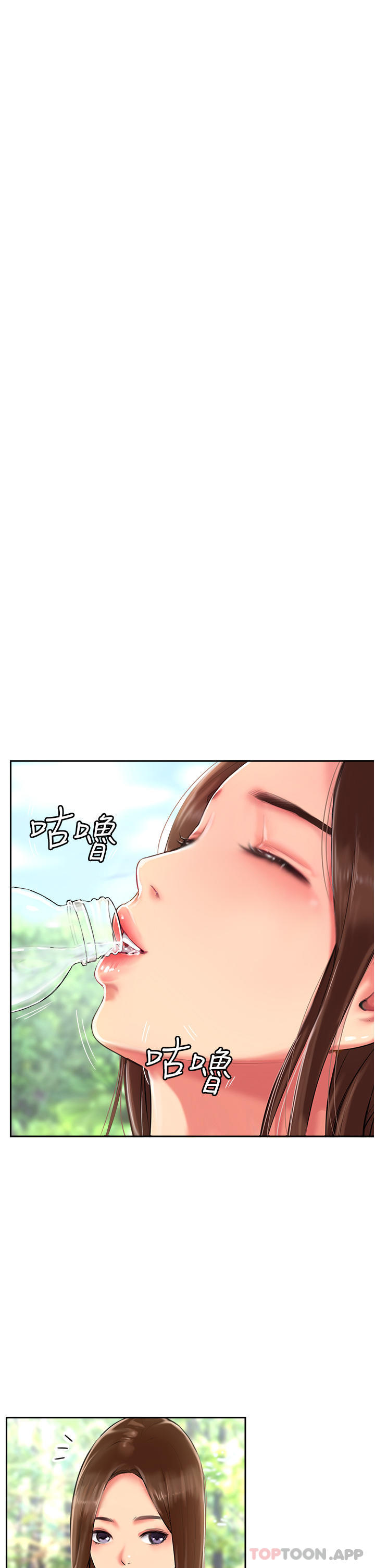 攻頂傳教士，第1話-同好會的另類目的，第 69 页