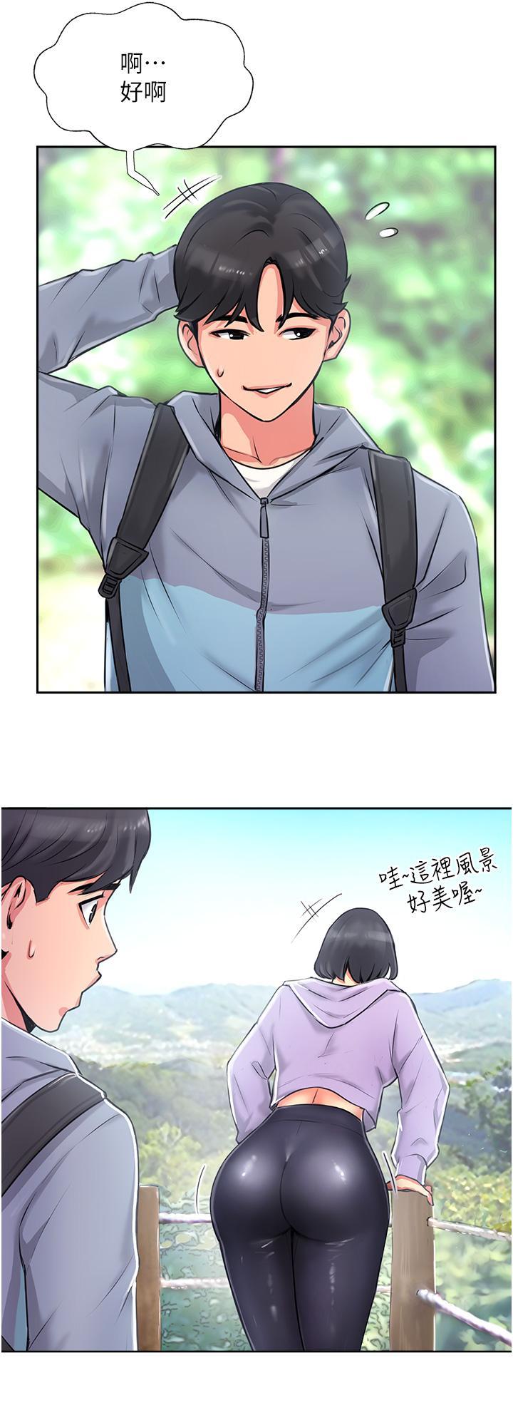 攻頂傳教士，第1話-同好會的另類目的，第 8 页