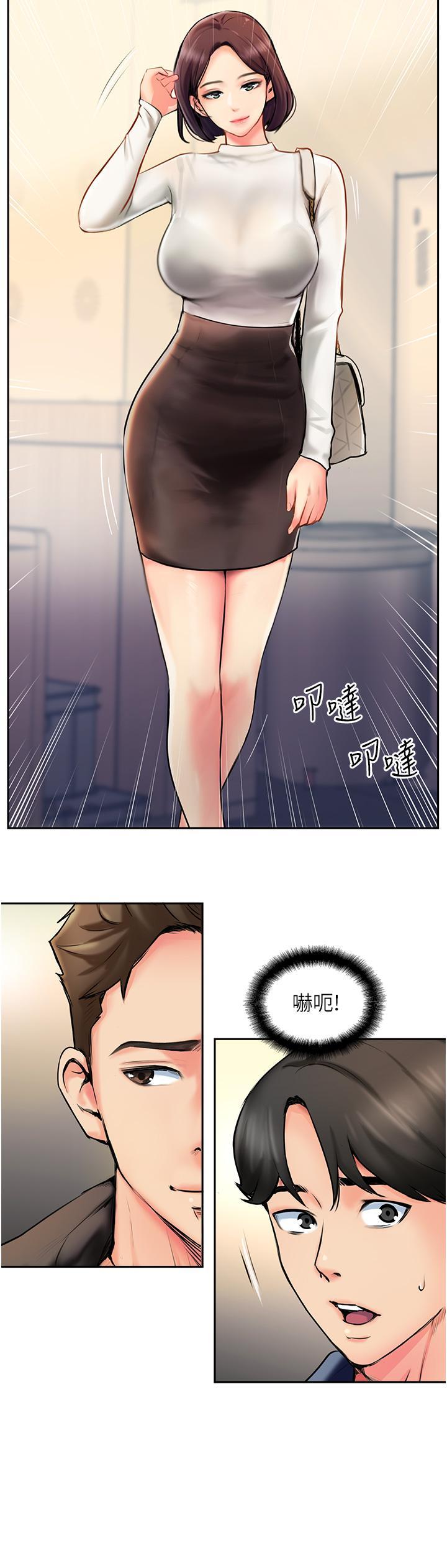 攻頂傳教士，第3話-高不可攀的熟女闆娘，第 40 页