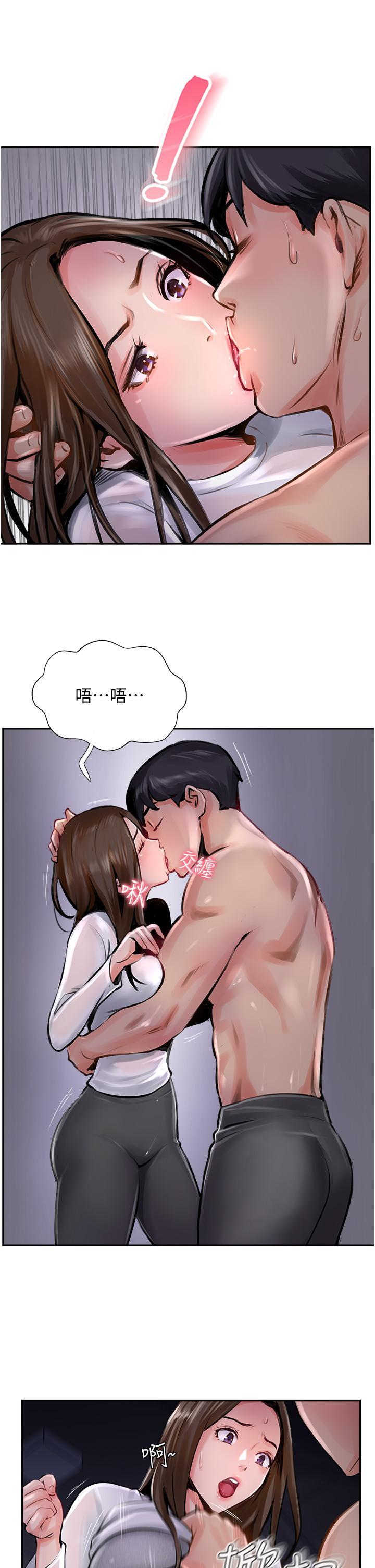 攻頂傳教士，第13話-別擔心，那是舒服的感覺，第 15 页