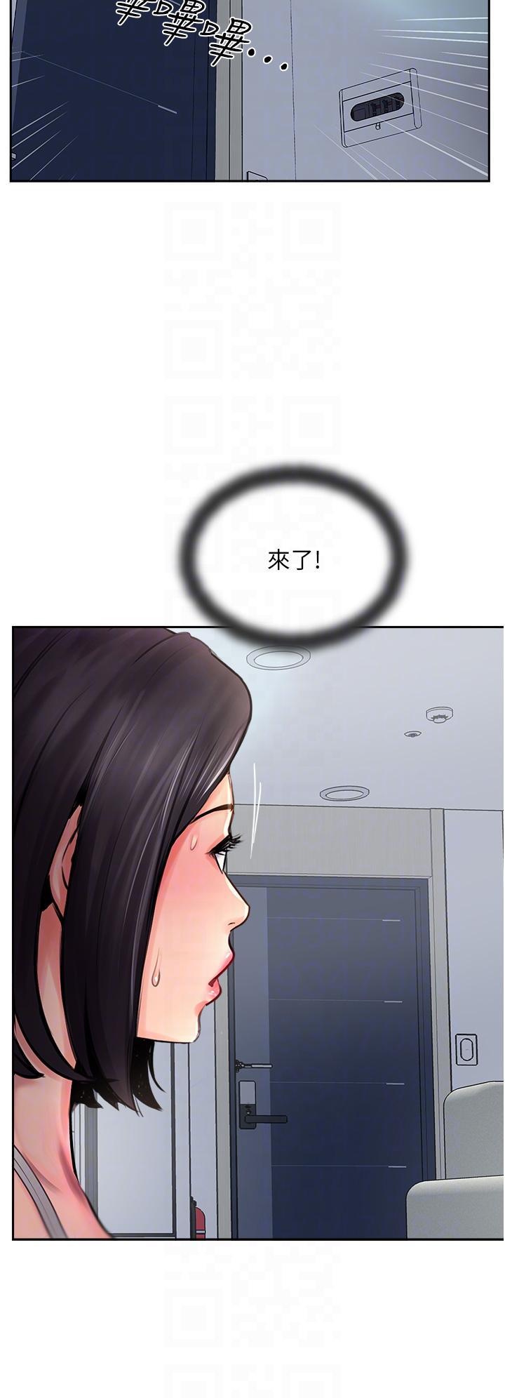 攻頂傳教士，第21話-我叫的「外送」到了!，第 22 页