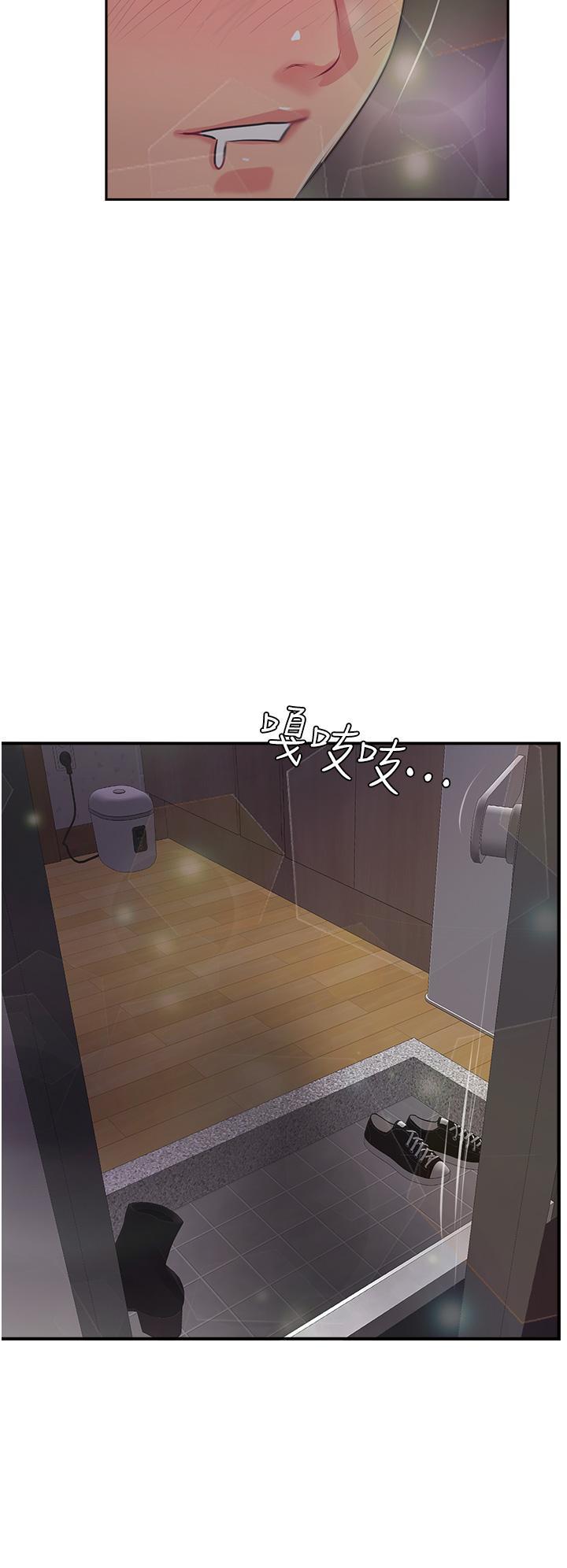 攻頂傳教士，第23話-好像越來越色了，第 60 页